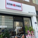 뚜레쥬르 남해점 네이버블로그