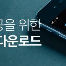 헬라그룹 이미지
