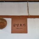 현내민박 이미지