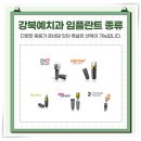 예덴치과기공소 이미지