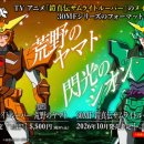 곰할인마트2 이미지