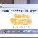 신라유스호스텔 이미지