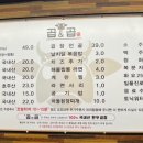 곱앤곱구미점 네이버블로그