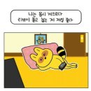 우리집반찬도시락 이미지