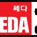 [대전] VIP 프라이빗 트레이닝! 쎄다짐(SSEDA GYM)!!! 이미지