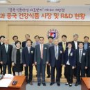 바로식품 이미지