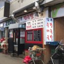 남부왕족발국밥 이미지