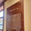 에밀리가든 | [제주여행] 제주 가족 여행 2박 3일 일정 #1일차 일정 (빌리카렌트/제주시새우리/우진해장국/새별오름...