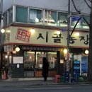 시골 농장 이미지