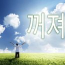 머꼬갈래 | 돈 있냐고? 민생소비쿠폰이 다야