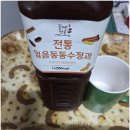 직매장에서 만날수 있는 달콤한 계피로 만들어 향이 진한 음료,조움농산 꽃피는 산골 전통 얼음동동수정과😋