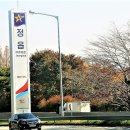 정읍휴게소(상) 이미지