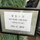 거창 | 거창 맛집 추천 '브런치델리' 내돈내산 후기