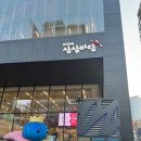 한국담배인삼공사(KT&G부산진) 이미지