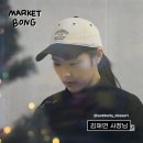 문뜩디저트