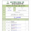 주식회사 셀투어