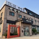 세븐일레븐 청북산업단지점 | 청북 진짬뽕 최고의 평택 중식 맛집 짬뽕 짜장면 볶음밥 탕수육 후기