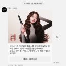 본헤어(이정은뷰티랩) | 다이슨 뷰티 신세계 센텀시티점 1:1 스타일링 클래스 후기｜에어랩 사용법과 래플 이벤트