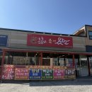 서동대로 8809번길 1 | 이천 장호원 고기집 가성비 맛집 숯불소갈비 조왔소