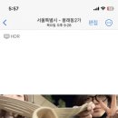 (주)예리나