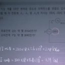 16회 3번 문제, 3전류계법 문제풀이가 안되는지 문의합니다. 이미지