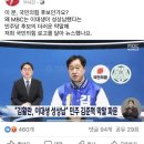 김장겸 &#34;MBC, &#39;딱 보니 ~&#39; 흉기 본색이죠?&#34; 이미지