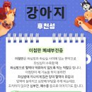 지엔동물병원 이미지