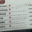대원장 이미지