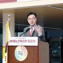 경상국립대학교 행정대학원 | 경남 하동서 "女군의원에 '한번 안아보자'며 포옹"…하승철 하동군수 검찰 송치.. 무슨 일이? 하승철...