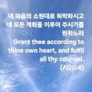 "모든 인생들의 이름은 죄인들(sins)" 이미지