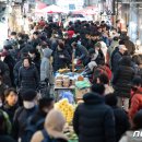 설연휴 직전 소상공인 187만명에 '이자 캐시백' 통장에 73만원 들어온다 이미지