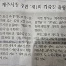 시청 제1별관10 이미지