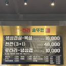 로타리솥뚜껑 이미지