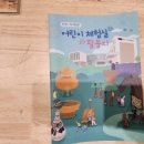 행정동로 | 화성시 역사박물관 아이와 가볼만한곳, 무료 실내 나들이 추천! 어린이체험실 후기