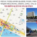 군자스테이