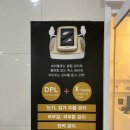 마곡에스테틱 데메테르 싸이블로 윤곽리프팅 후기