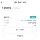 힙한식