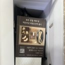 흑색건강 염소농장 이미지