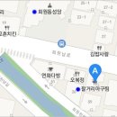 팔거리아구찜 Daum카페