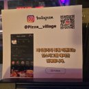 구로동로43길 30-16 | 상봉맛집으로 추천하는 피자빌리지, 피자 좋아하는 사람 여기여기 붙어라!👍