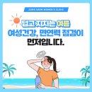 송샘산부인과