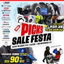 뉴세일부분정비 이미지