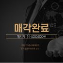 (주)네이처빌