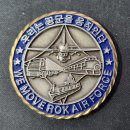 공군군수사령부 군수사 60수송전대