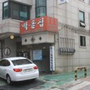 장촌벽돌 네이버블로그