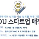 신우법무사 이미지