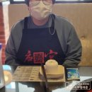 (폰조아후기)신제주 제원 누웨마루 중식당 맛집 탕궁훠궈