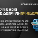 스토리지
