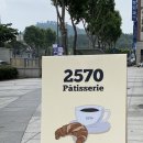 이오칠공파티세리 이미지