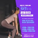 업투 암사점 네이버블로그